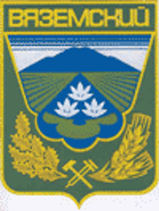 Герб города Вяземский
